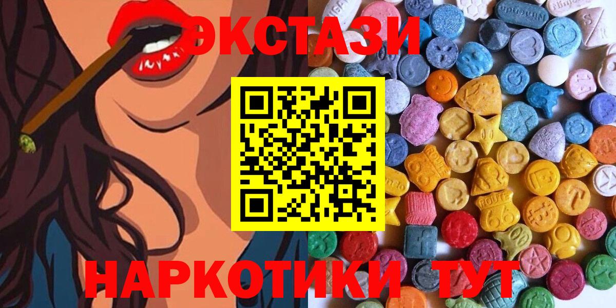 Октябрьский  Экстази TESLA  Экстази MDMA  Вход с VPN 