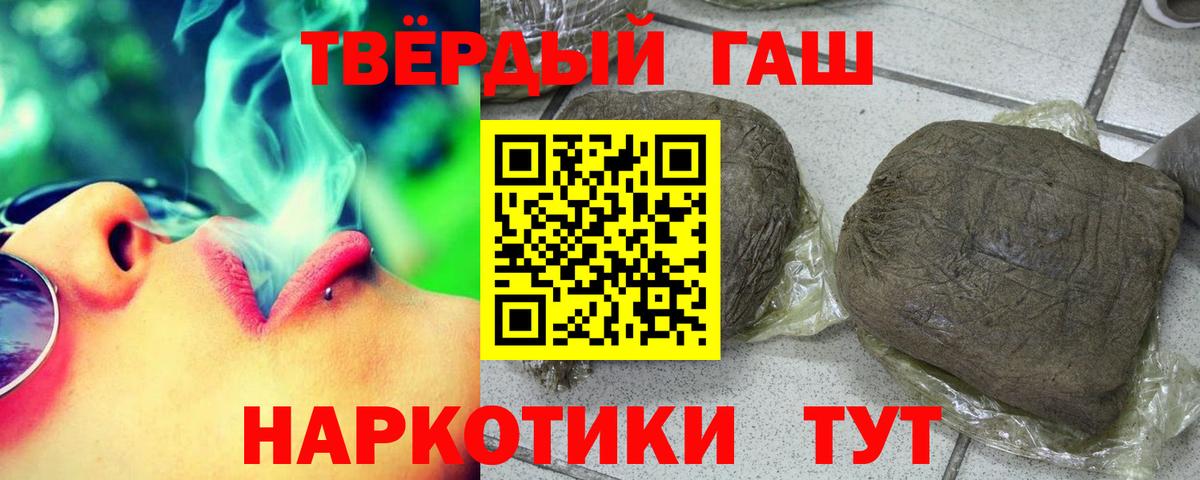Гашиш индика сатива Октябрьский