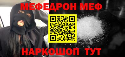 spice Славянск-на-Кубани