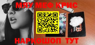 молекула духа Славгород