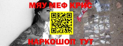мдма Старая Купавна