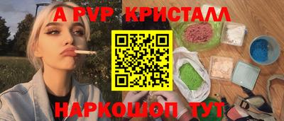 гашишное масло Ставрополь