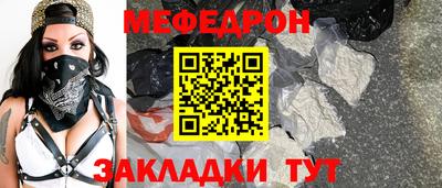 spice Славянск-на-Кубани