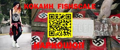 стаф Сланцы