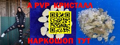 молекула духа Славгород
