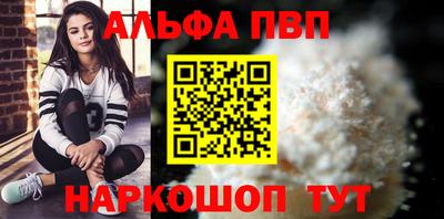 гашишное масло Ставрополь