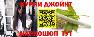 молекула духа Славгород