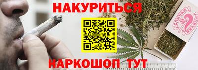 spice Славянск-на-Кубани