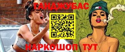 стаф Сланцы