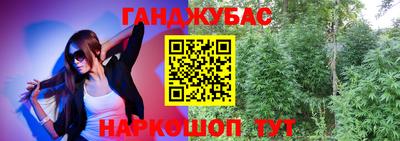 spice Славянск-на-Кубани
