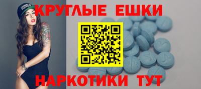 стаф Сланцы