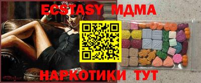 spice Славянск-на-Кубани