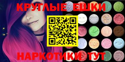 молекула духа Славгород
