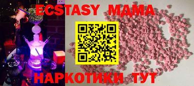 стаф Сланцы