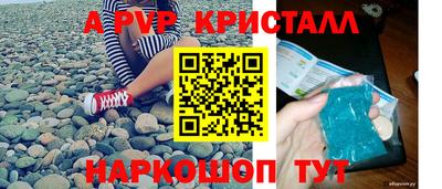 мдма Старая Купавна