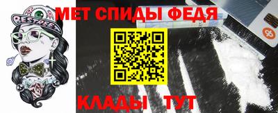 spice Славянск-на-Кубани