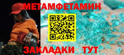 молекула духа Славгород