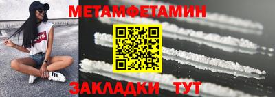 молекула духа Славгород