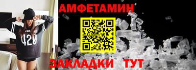 молекула духа Славгород