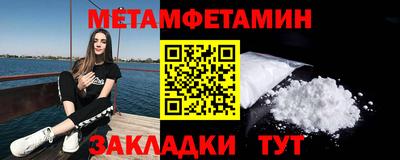 соль ск Среднеуральск