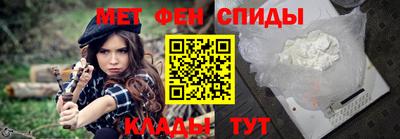 стаф Сланцы
