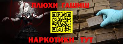 spice Славянск-на-Кубани