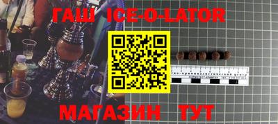 стаф Сланцы