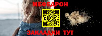стаф Сланцы