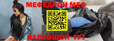 молекула духа Славгород