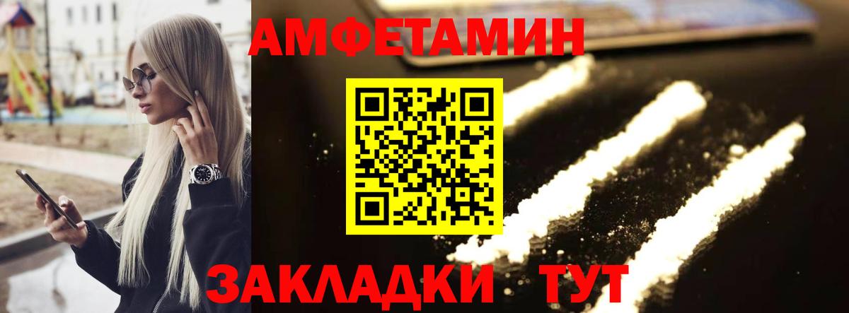 Метамфетамин  Вход с VPN  Октябрьский  МЕТАМФЕТАМИН Methamphetamine 