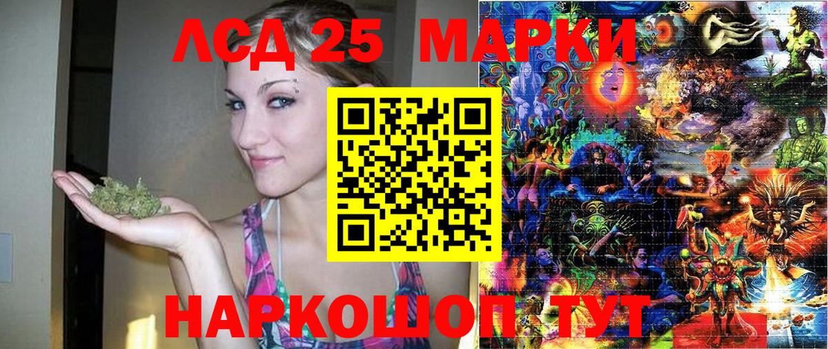 Марки 25I-NBOMe 1,5мг Октябрьский