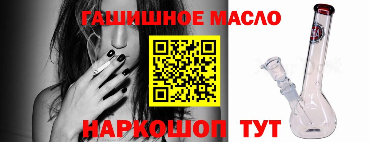ТГК вейп Октябрьский