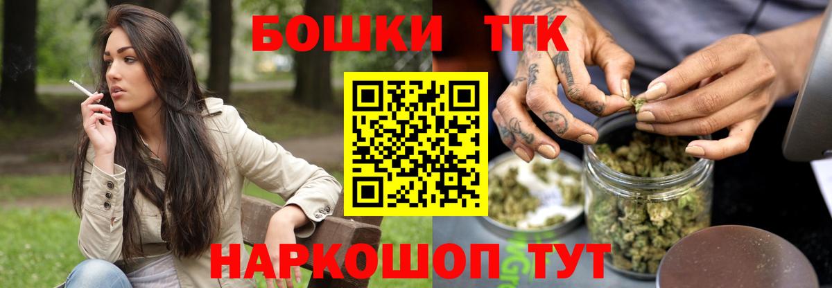 Октябрьский  Каннабис SATIVA & INDICA  Вход с VPN  Бошки марихуана марихуана 