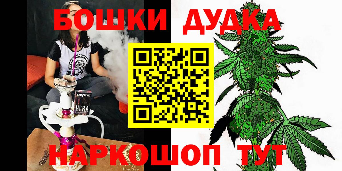 Шишки марихуана тримм Октябрьский